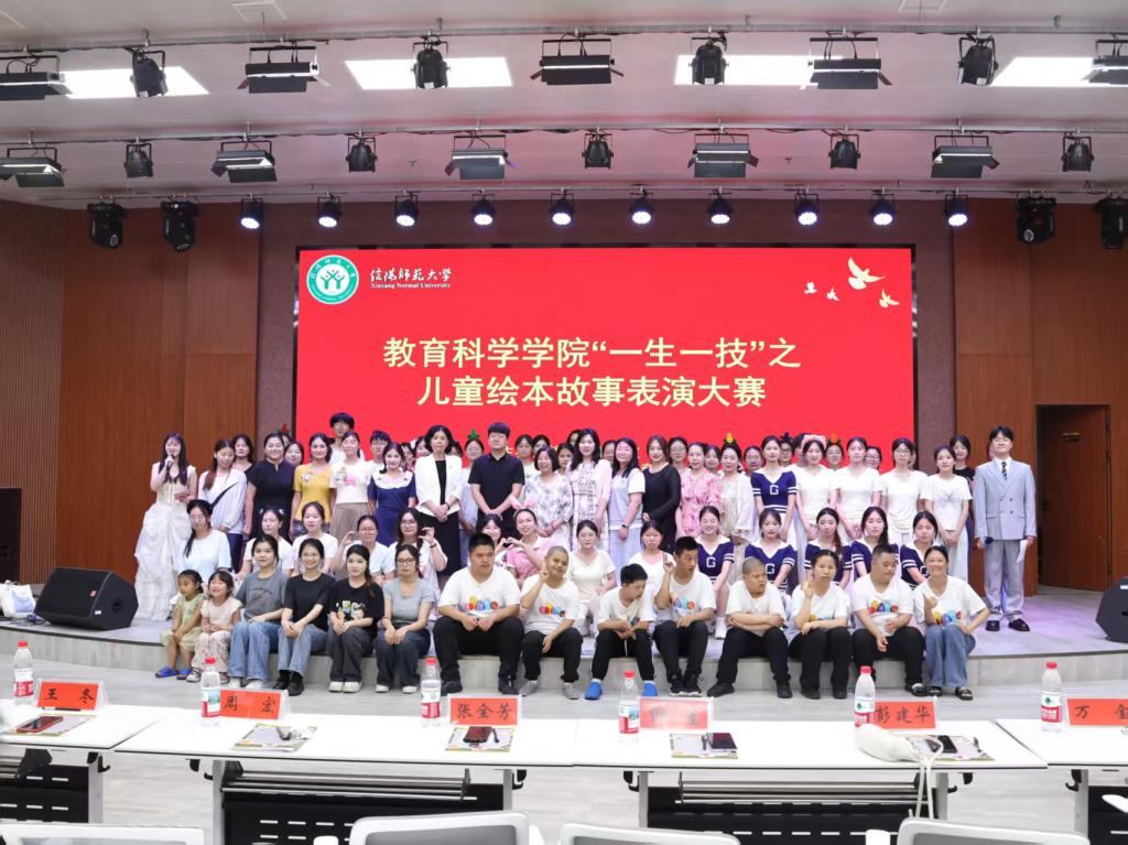 太阳集团tyc5997“一生一技”之儿童绘本故...